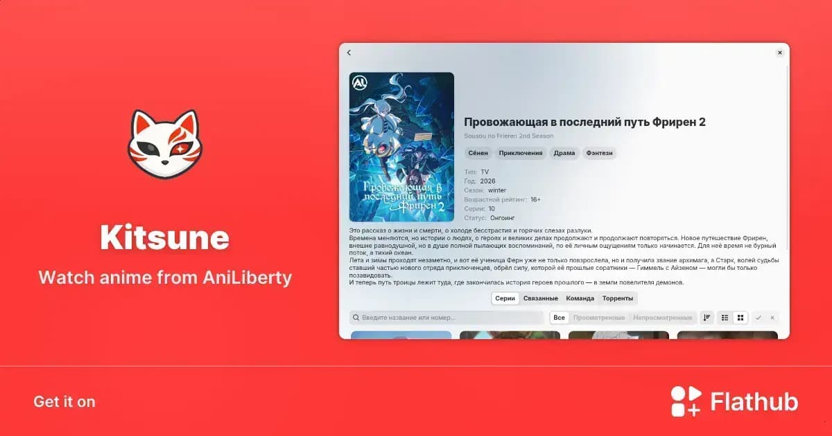 Kitsune no Linux: Cliente para ver animes do AniLiberty em russo